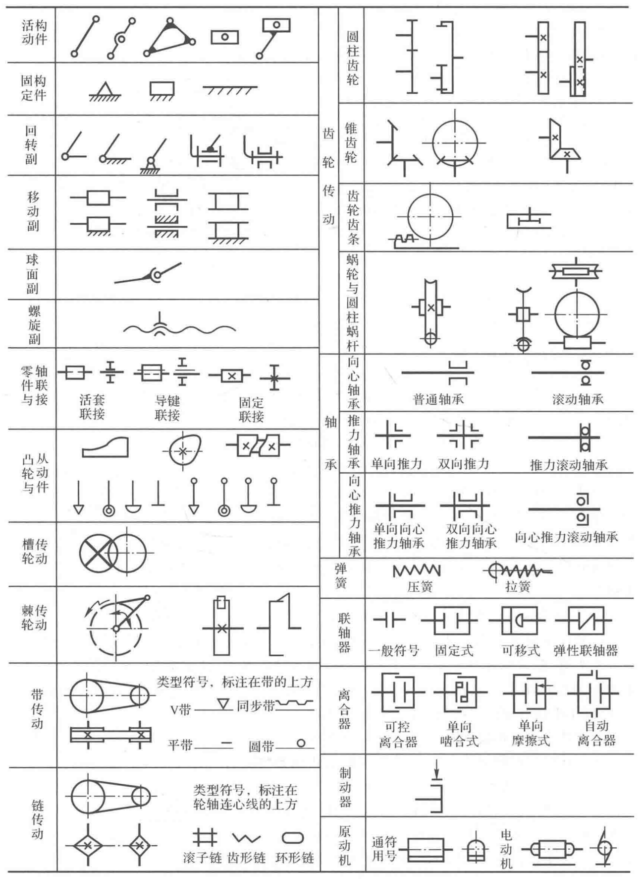 image-20260303120144035