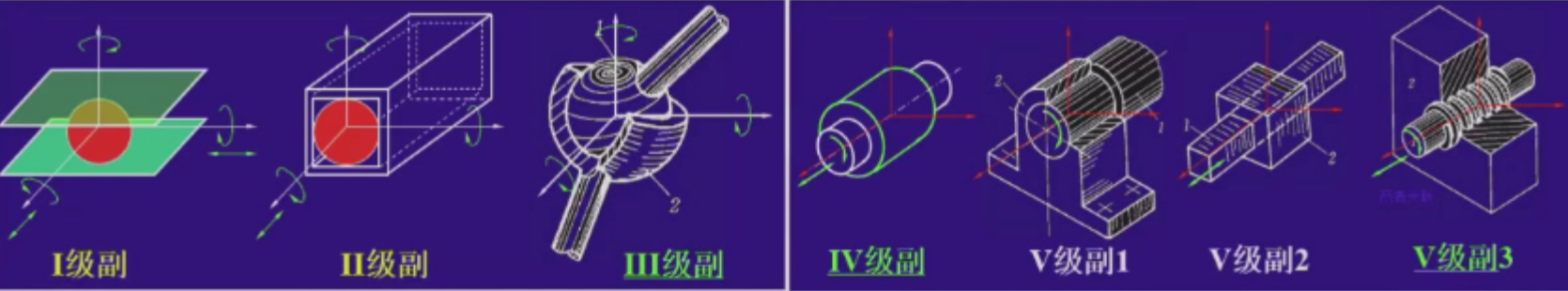 image-20260303120150517