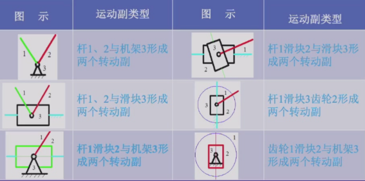 image-20260310105032512