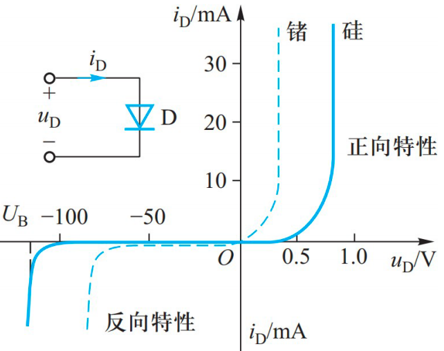 image-20260309135000351